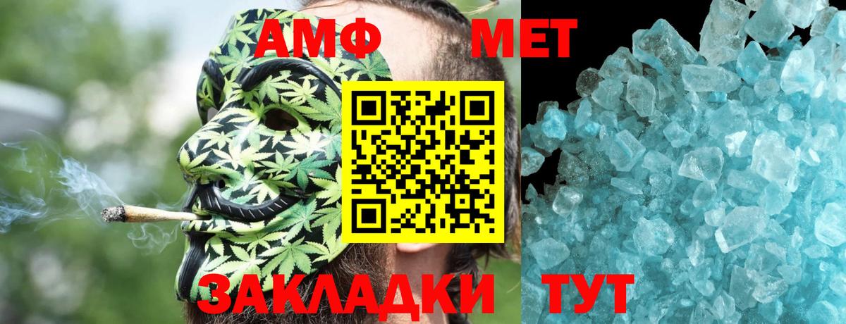 mega   Амфетамин  Сыктывкар  Вход с VPN  АМФ 98% 