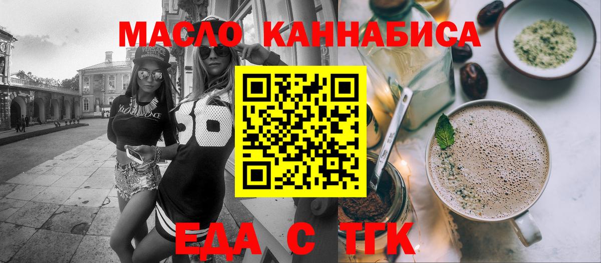 Сыктывкар  Canna-Cookies марихуана  Вход с VPN 