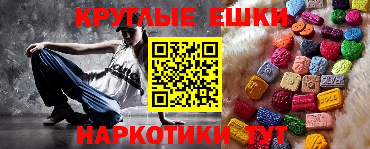 Экстази  Ecstasy louis Vuitton  Вход с VPN  Сыктывкар 