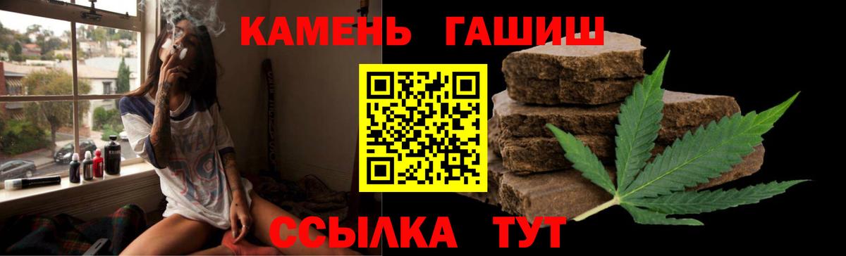 Сыктывкар  ГАШИШ ice o lator  ГАШ  Гашиш Ice-O-Lator  Вход с VPN 