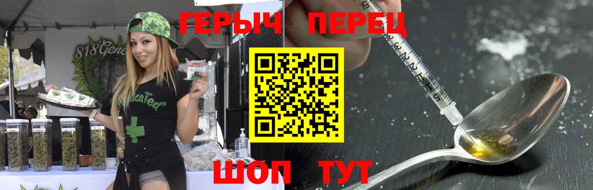 ГЕРОИН герыч  Вход с VPN  Сыктывкар 