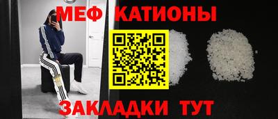 молекула духа Нягань