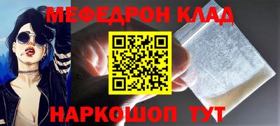 гашик Обь