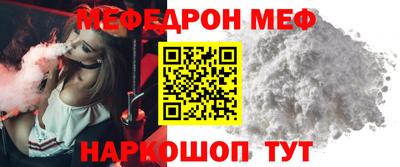 молекула духа Нягань