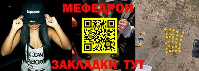 гашик Обь