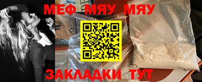 молекула духа Нягань