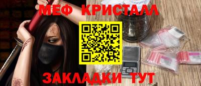 молекула духа Нягань