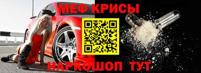 молекула духа Нягань