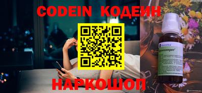 гашик Обь