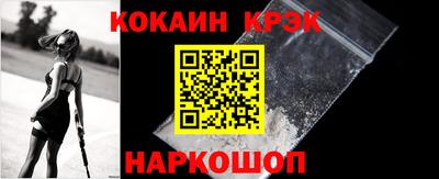 молекула духа Нягань