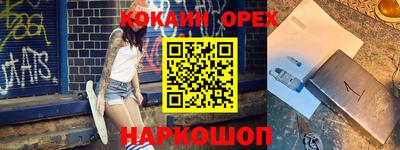 крисы Обнинск