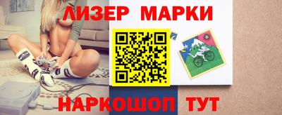 молекула духа Нягань