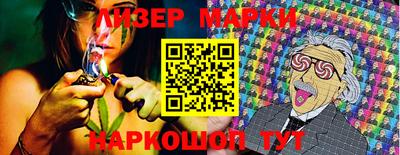 гашик Обь