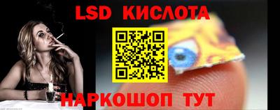 крисы Обнинск