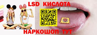 гашик Обь