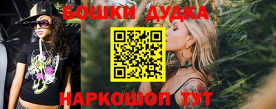 молекула духа Нягань