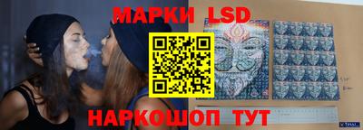 гашик Обь