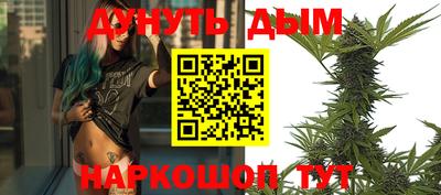 крисы Обнинск