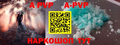 молекула духа Нягань