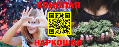 гашик Обь