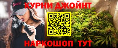 крисы Обнинск