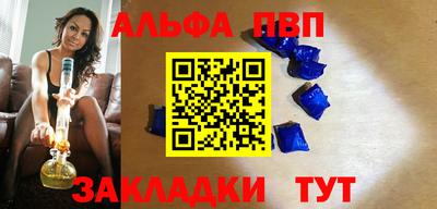крисы Обнинск