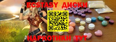 молекула духа Нягань