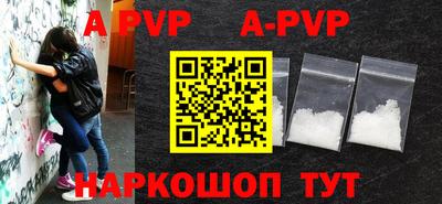крисы Обнинск