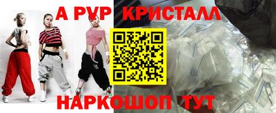 гашик Обь