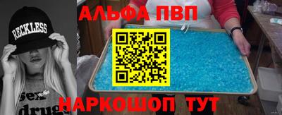 гашик Обь