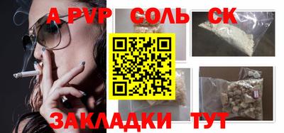 молекула духа Нягань