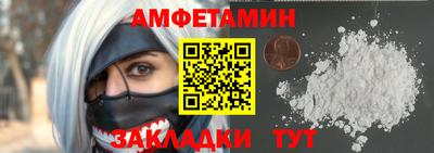 молекула духа Нягань
