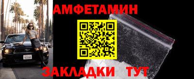 гашик Обь