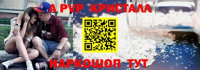 гашик Обь