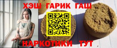 молекула духа Нягань