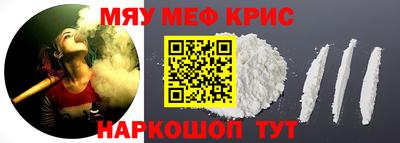 молекула духа Нягань