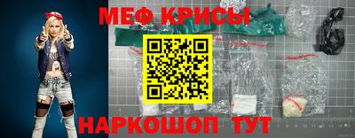 крисы Обнинск