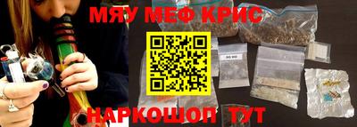 молекула духа Нягань
