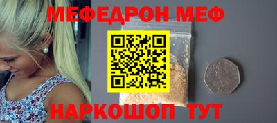 крисы Обнинск
