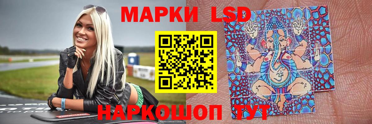 ЛСД экстази кислота  Вход с VPN  ЛСД экстази ecstasy  Сыктывкар 