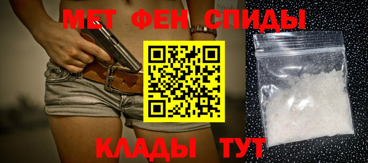 Первитин Декстрометамфетамин 99.9% Сыктывкар