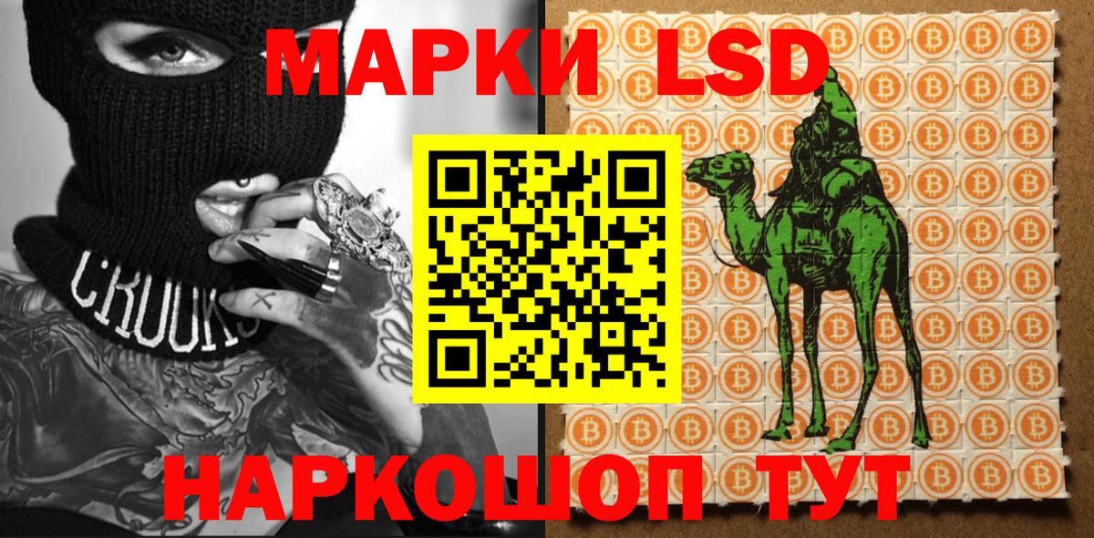 Марки NBOMe 1,5мг Сыктывкар