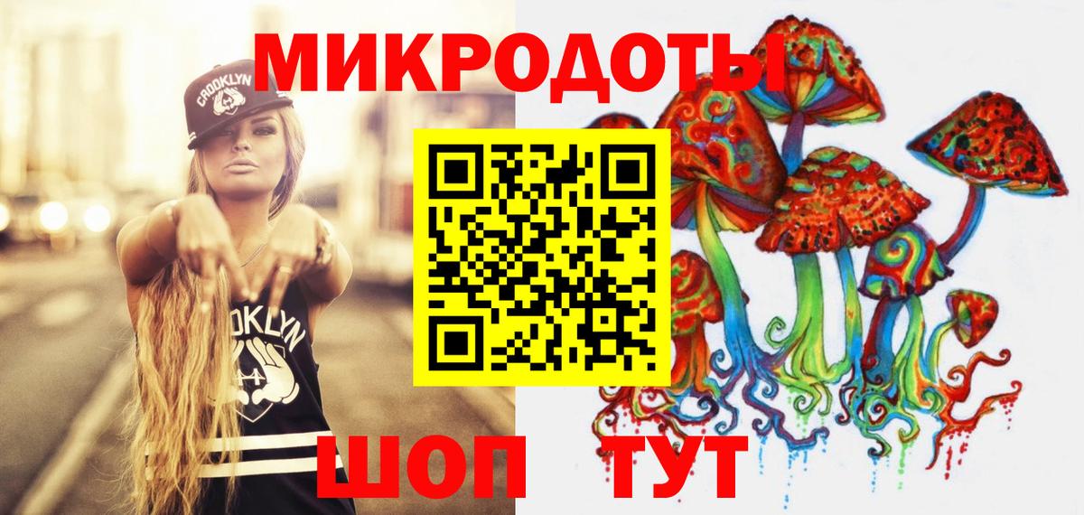 Псилоцибиновые грибы мицелий  Вход с VPN  где купить   Сыктывкар 