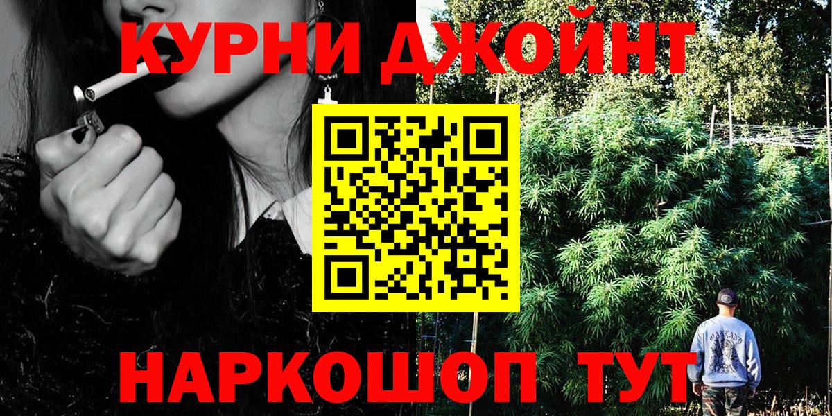 Конопля SATIVA & INDICA  Вход с VPN  Сыктывкар  Бошки Шишки конопля  Каннабис White Widow 